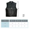 画像5: Men’s Motorcycle Club Vest with Black Liner