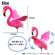 画像2: Flamingo with Open Wings Garden Stake