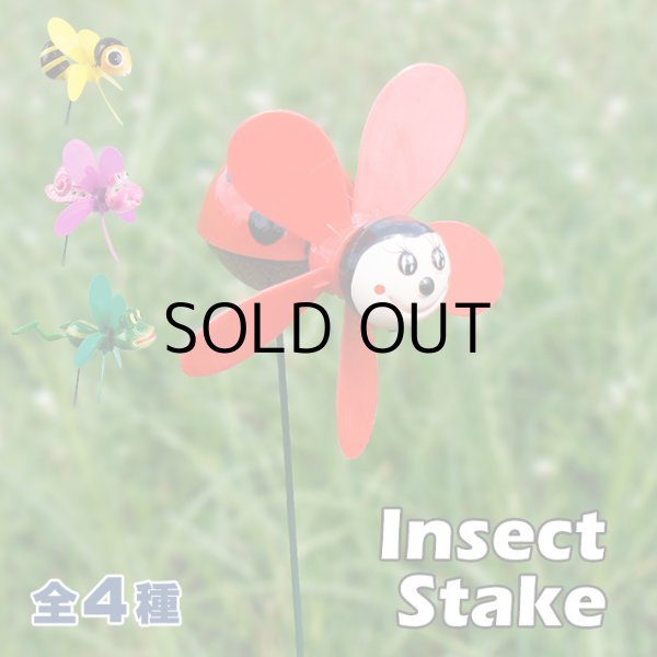 画像1: Insect Stake 【全4種】