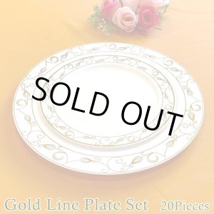 画像: 20Piece Gold Line Plate