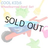 画像: Cool Kids Toy Wheelbarrow