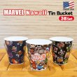 画像1: Marvel Kawaii Tin Bucket