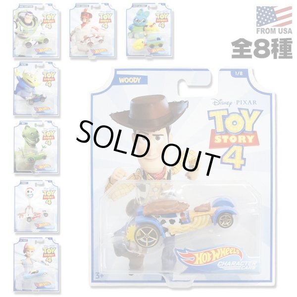 画像1: Toy Story 4 Toy Vehicle【全8種】
