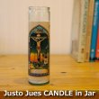 画像1: Justo Juez Candle in Jar