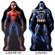 画像2: Super Hero Coin Bank【全3種】