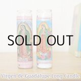 画像: Virgen de Guadalupe Candle【全2種】