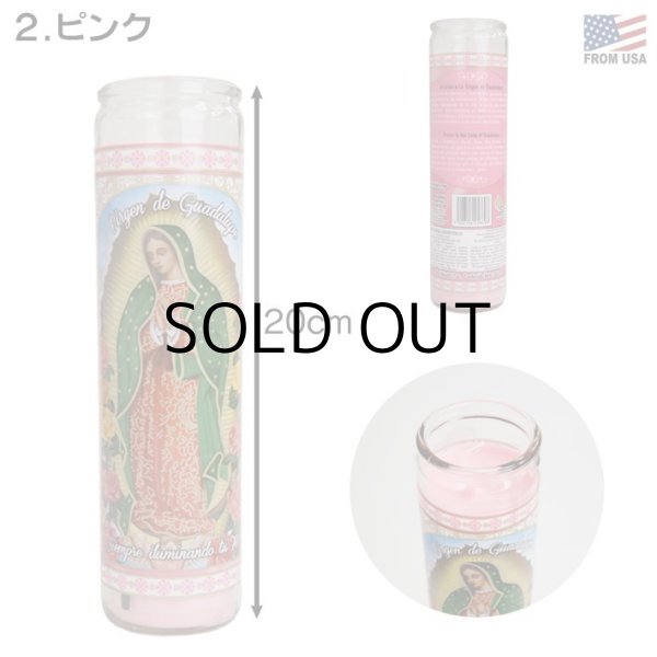 画像3: Virgen de Guadalupe Candle【全2種】