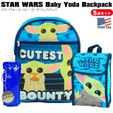 画像: Star Wars Baby Yoda Backpack 5pc
