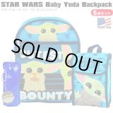 画像: Star Wars Baby Yoda Backpack 5pc