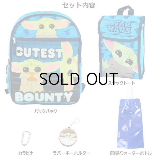画像2: Star Wars Baby Yoda Backpack 5pc