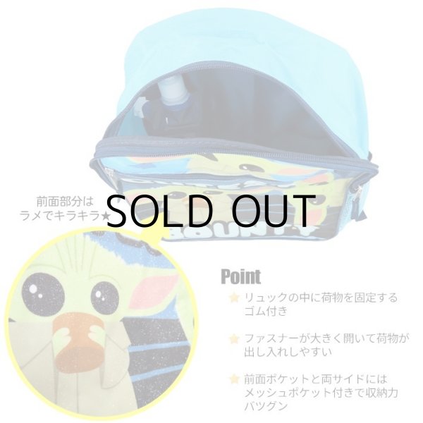 画像3: Star Wars Baby Yoda Backpack 5pc