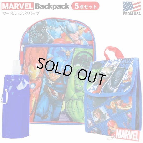画像1: MARVEL Backpack 5pc