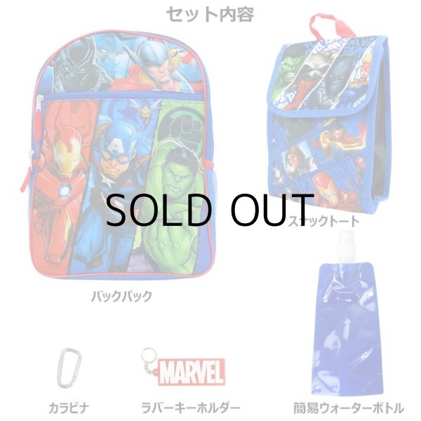 画像2: MARVEL Backpack 5pc