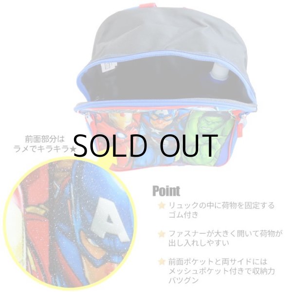 画像3: MARVEL Backpack 5pc