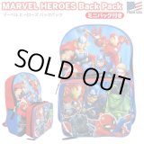 画像: MARVEL HEROES Backpack with mini bag