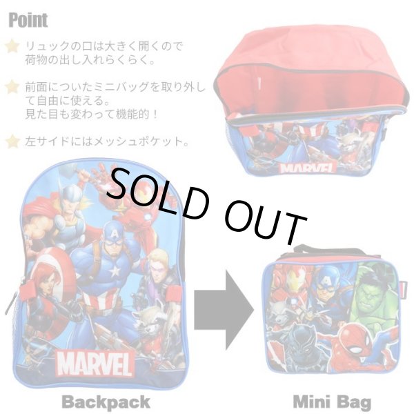 画像2: MARVEL HEROES Backpack with mini bag