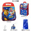 画像2: Paw Patrol Backpack 5pc