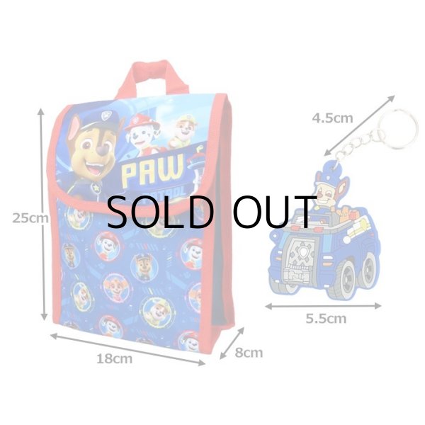 画像5: Paw Patrol Backpack 5pc