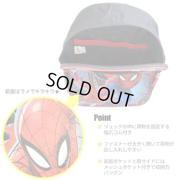 画像2: Spider Man Backpack