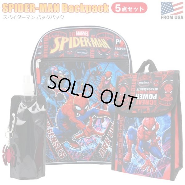 画像1: Spider-Man Backpack 5pc