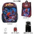 画像2: Spider-Man Backpack 5pc