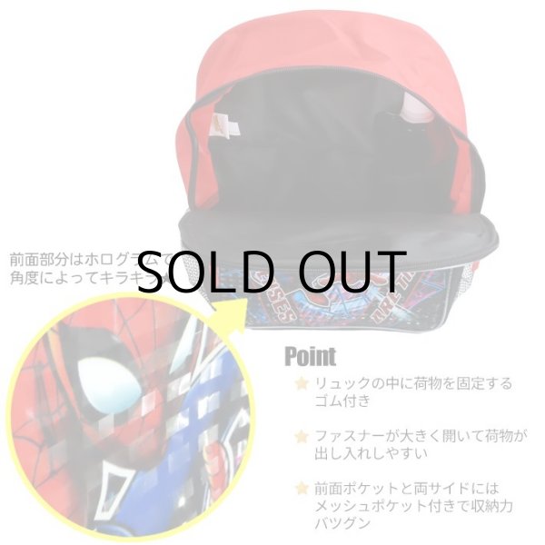 画像3: Spider-Man Backpack 5pc
