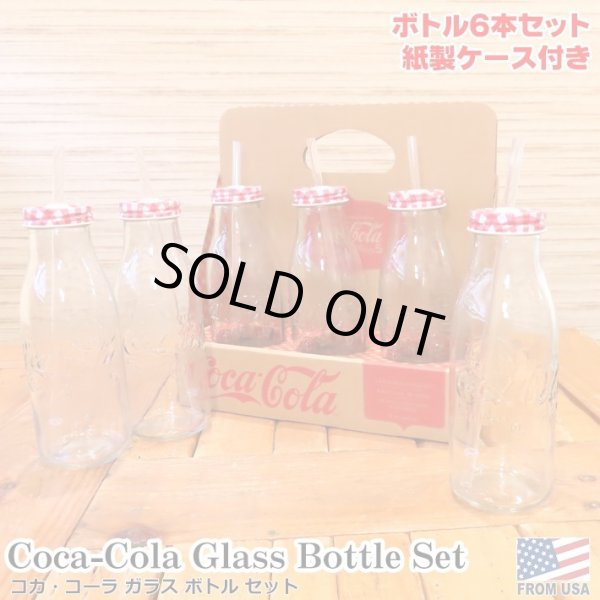 画像1: Coca-Cola Glass Bottle Set (6piece)