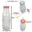 画像3: Coca-Cola Glass Bottle Set (6piece)