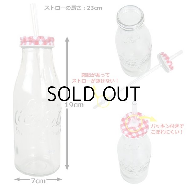 画像3: Coca-Cola Glass Bottle Set (6piece)