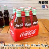 画像: Coca-Cola Snack Jar 6Pack Type