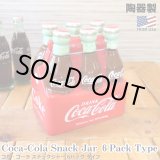画像: Coca-Cola Snack Jar 6Pack Type