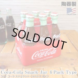 画像: Coca-Cola Snack Jar 6Pack Type