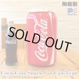 画像: Coca-Cola Snack Jar Can Type