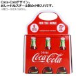 画像2: Coca-Cola Bottle Carrier