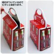 画像5: Coca-Cola Bottle Carrier