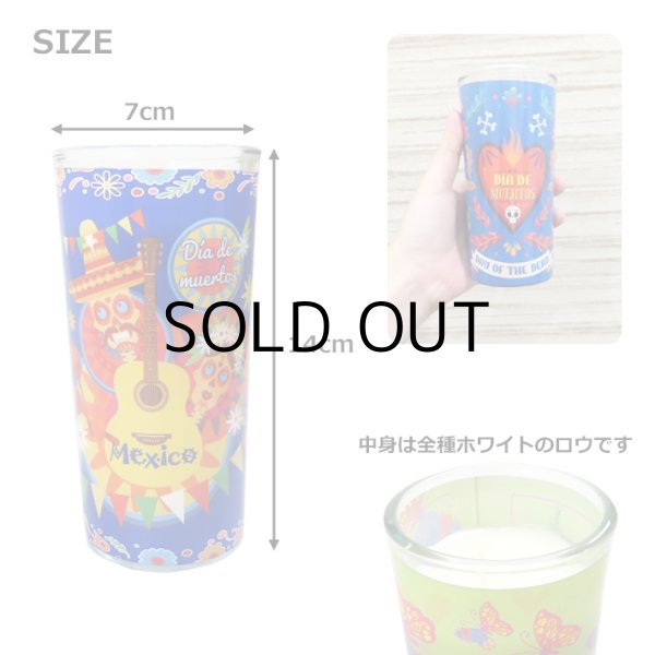 画像7: Day of the Dead Candle【全10種】