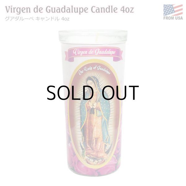 画像1: Virgen de Guadalupe Candle 4oz