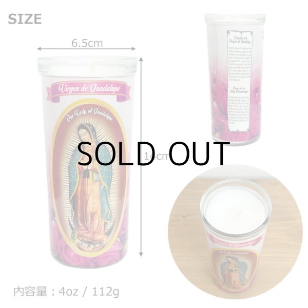 画像2: Virgen de Guadalupe Candle 4oz