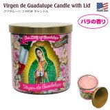 画像: Virgen de Guadalupe Candle with Lid