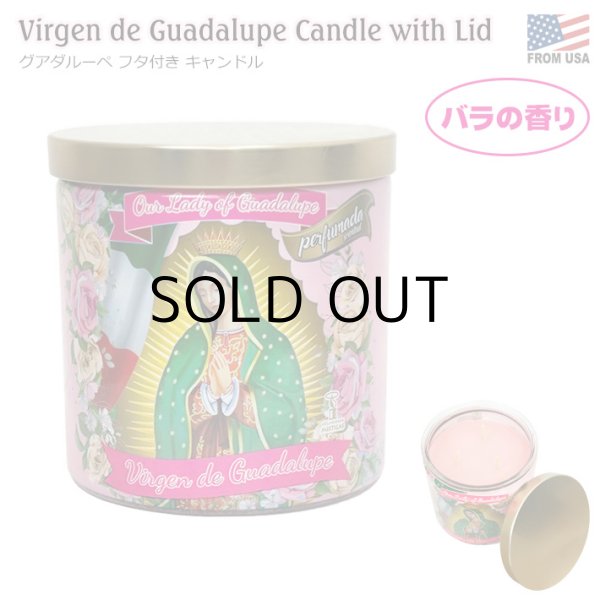 画像1: Virgen de Guadalupe Candle with Lid グアダルーペ フタ付き キャンドル