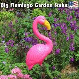 画像: Big Flamingo Garden Stake