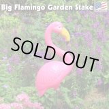 画像: Big Flamingo Garden Stake