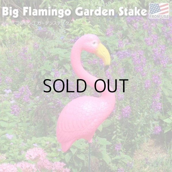画像1: Big Flamingo Garden Stake