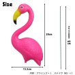 画像2: Big Flamingo Garden Stake