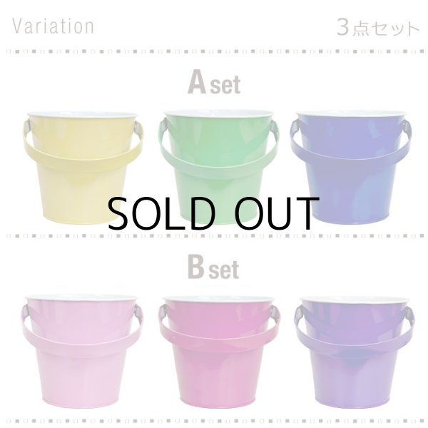 画像2: Color Mini Bucket【全2種】