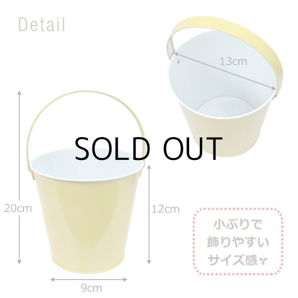 画像3: Color Mini Bucket【全2種】
