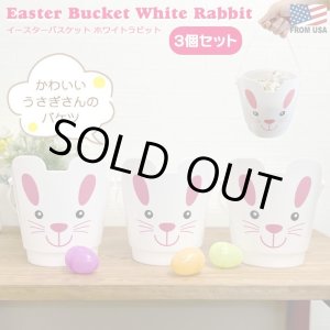 画像: Easter Bucket White Rabbit【3個セット】