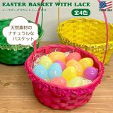 画像: EASTER BASKET WITH LACE【全4種】