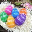 画像9: Easter Eggs【全4種】