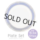 画像: 6Piece 7inch Plate Set